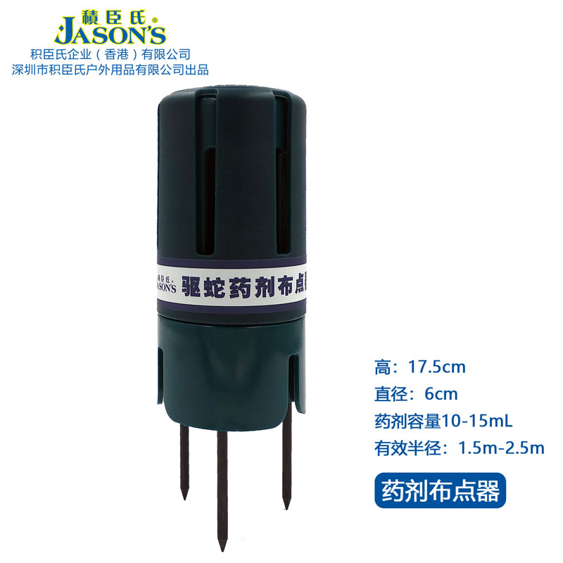 dispenser